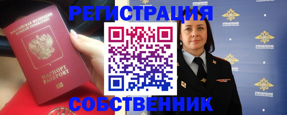 временная регистрация госуслуги в Карачеве