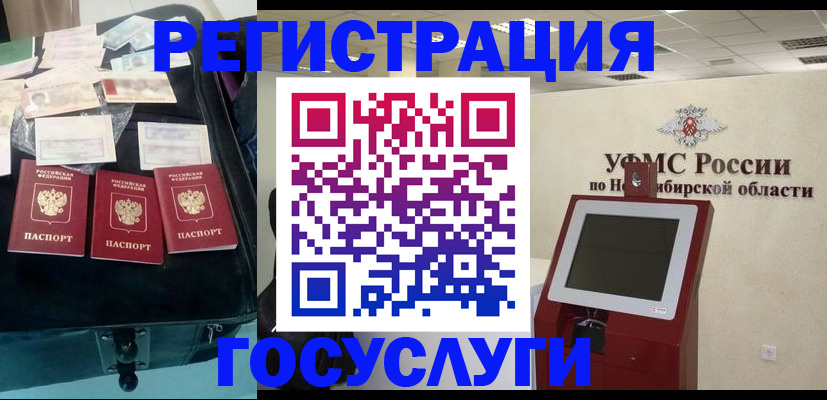 прописка регистрация в Карачеве